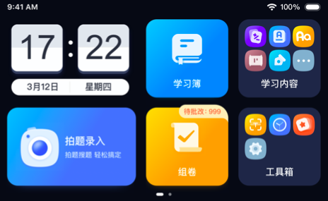 0喵喵機(jī)2.png