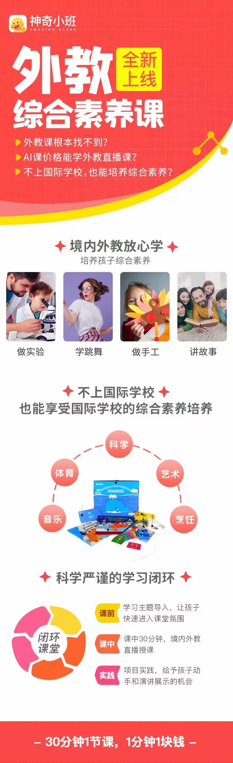 微信圖片_20210807220240.jpg