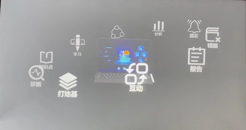 松鼠Ai學(xué)習(xí)機.jpeg