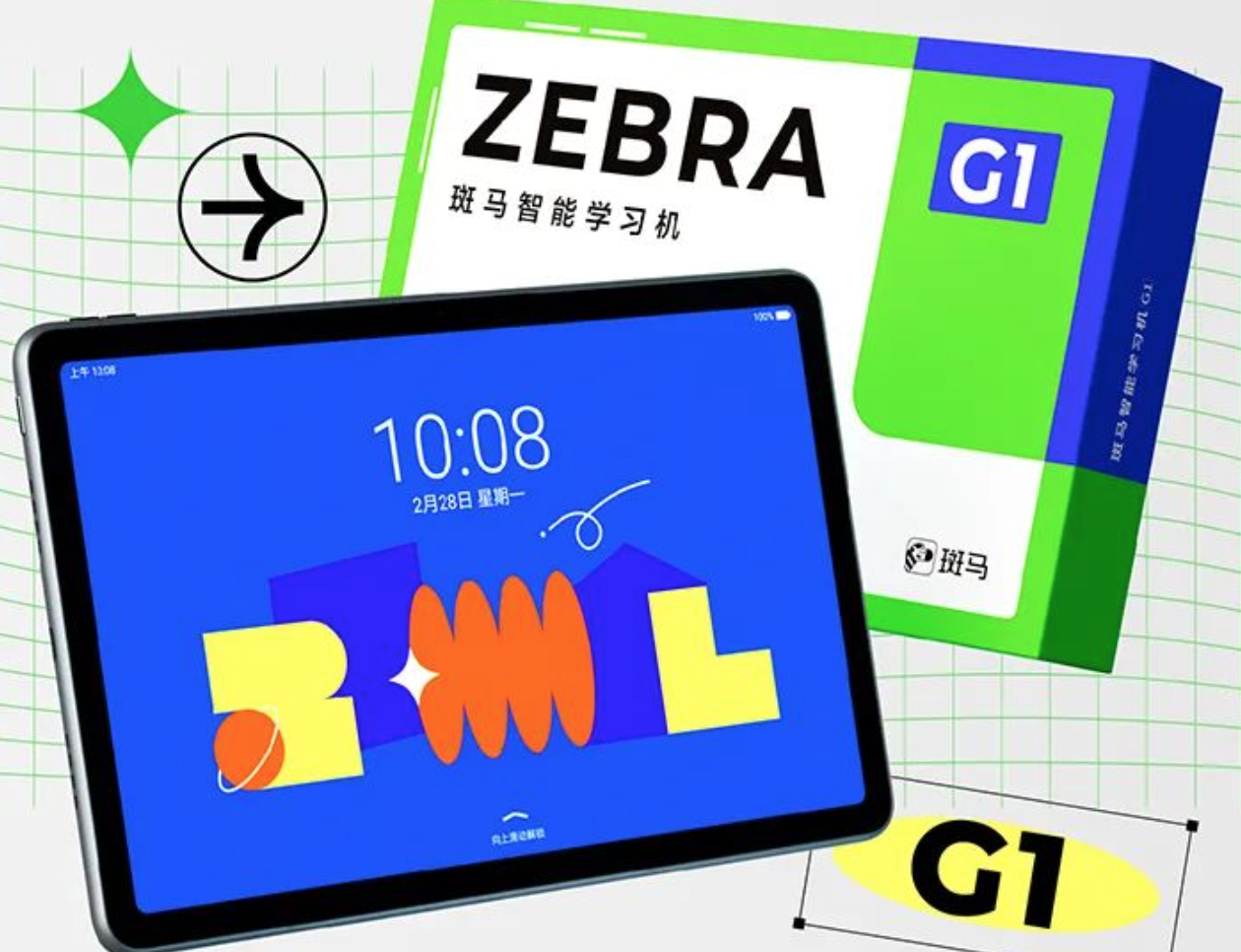 斑馬學(xué)習(xí)機(jī)1.png