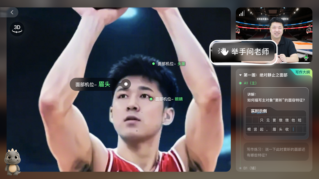 圖片3.png