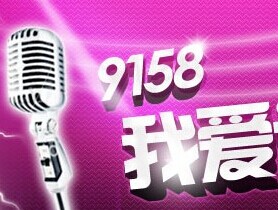 9158的招股書中，是怎么定義教育業(yè)務(wù)的？