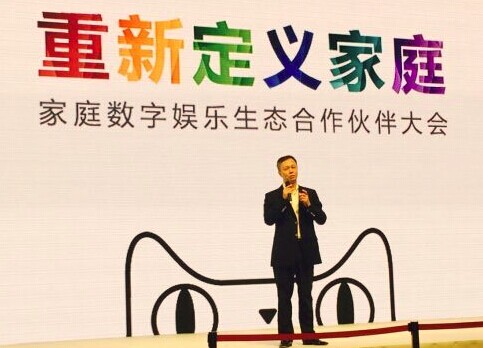 阿里巴巴欲占據(jù)“客廳教育”？與華數(shù)合推內(nèi)容聯(lián)盟