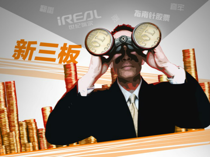 華圖教育為何選擇在新三板掛牌？