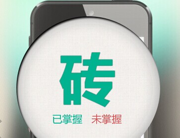 華圖申請“原題庫”商標，被雪藏的Plan B？