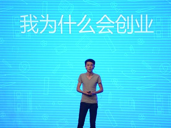 易題庫(kù)CEO武星宇：90后創(chuàng)業(yè)者在想什么