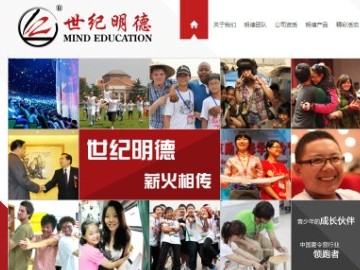 世紀明德，如何撬動游學市場的水下冰山?