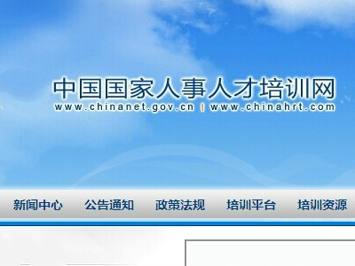 創(chuàng)聯(lián)教育與新東方在線達成合作，開展英語培訓業(yè)務(wù)