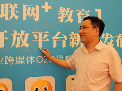 佳一與中國電信達成合作，為天翼視訊用戶定制內(nèi)容