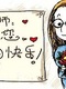 【特別策劃】他們的堅(jiān)守，為了詩(shī)和遠(yuǎn)方